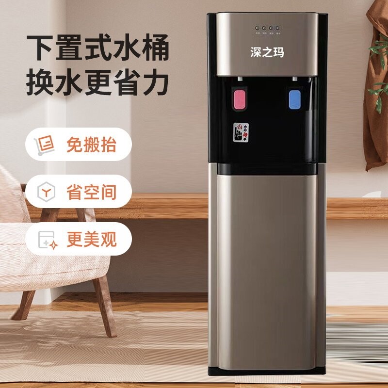 饮水机立式家用桶装水冷热下置水冰温热宿舍开水桶台式小型办公室