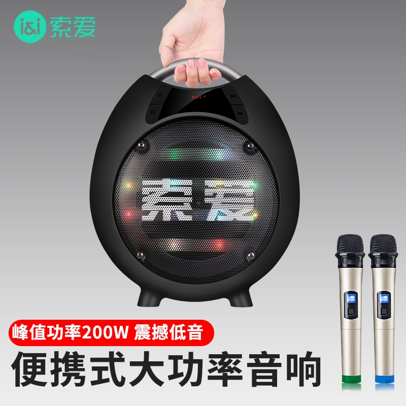 索爱广场舞音响户外大功率演出手