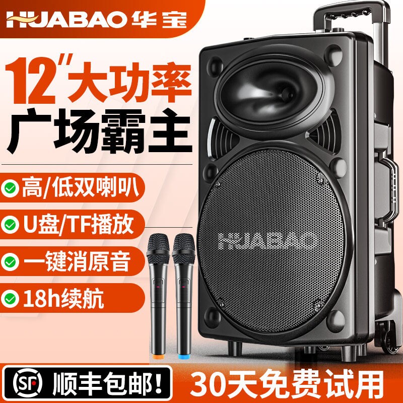 正品广场舞音响户外拉杆移动k歌