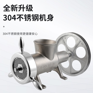 不锈钢绞肉机头32/42号/52/62商架用大型绞肉机碎骨机绞碎鸡骨