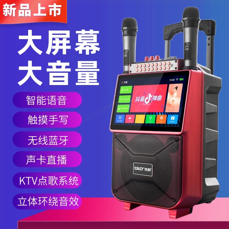 广场舞音响移动户外带显示屏蓝牙