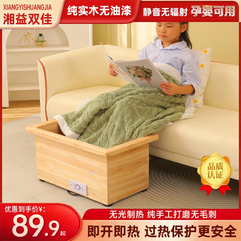 【孕婴首选】全实木加深桶取暖器火桶速热电暖神器暖脚器家用老式