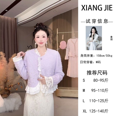 工作室原创【象姐定制】【清霜