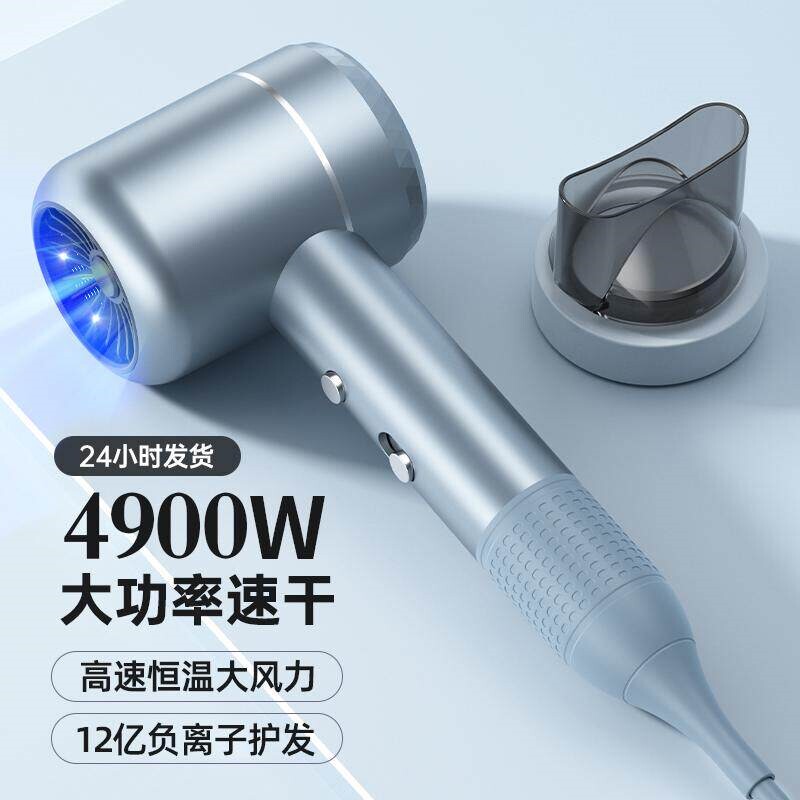 高速电吹风机家用负离子护发大功筒率理发店专用静音速干大风力风