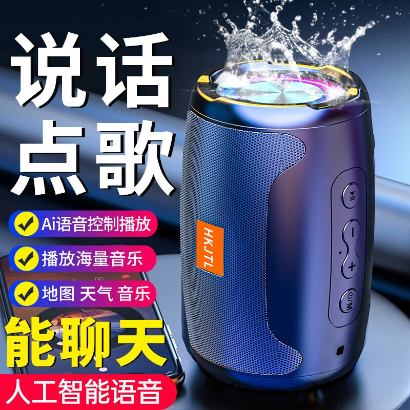 蓝牙音箱无线小音箱智能音响蓝牙长待机低音炮大音量超大高音质超