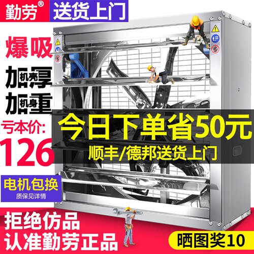 负压风机工业排风扇大功率强力抽