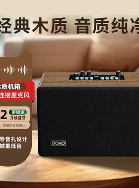 A03PRO木质室内户外通用重低音音无线低音炮蓝牙音响响多功能电脑