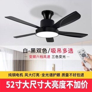 北欧风扇灯简约吊扇灯餐厅客厅卧灯2025年室家用一体吸顶电风扇吊