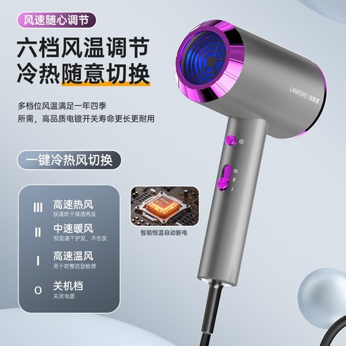 强力电吹风机家用大风力负离子护