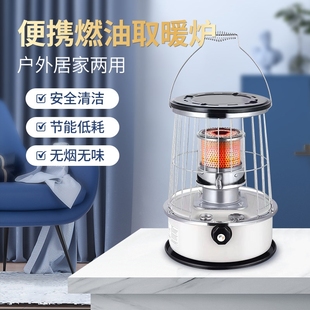 煤油取暖炉家用户外野营露营烧烤器冰钓取暖手提烤火炉柴油取暖