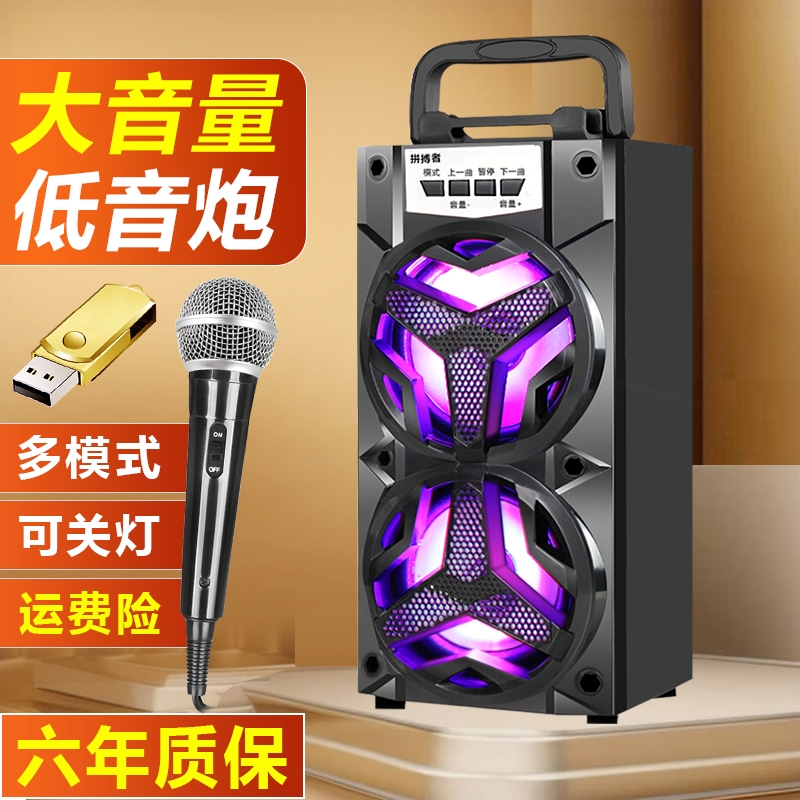 量新款无线蓝牙音箱户外家用收款