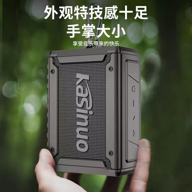 德国蓝牙音响无线音箱小型便携迷户外防水超重低音炮高音质你车载