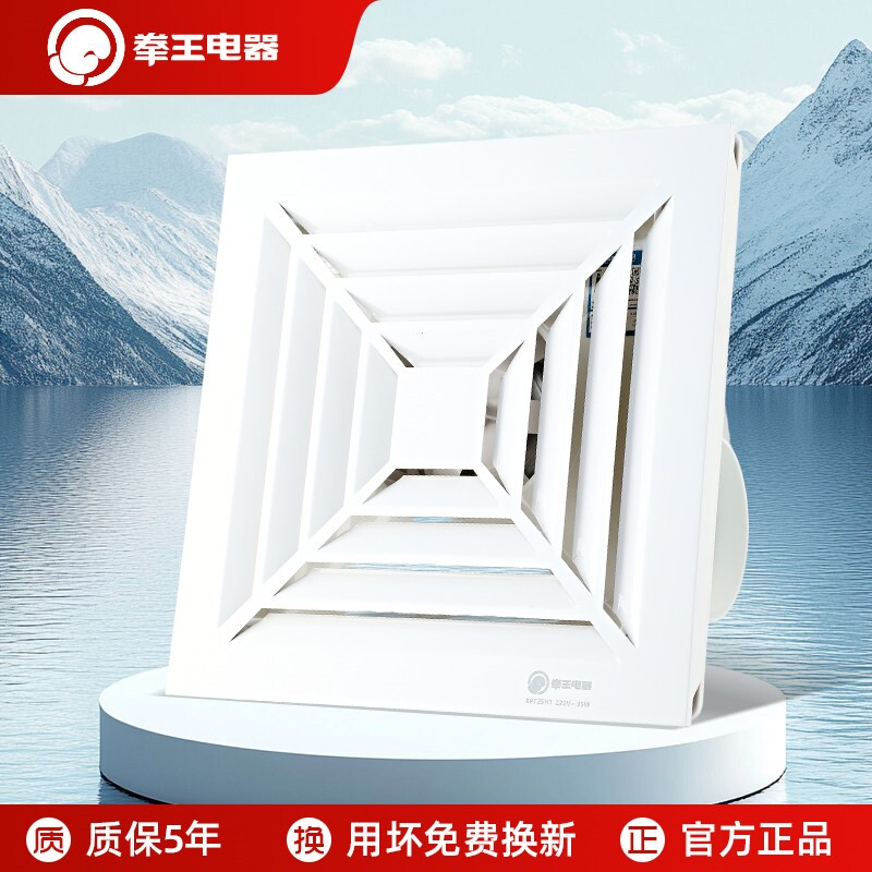 龙骨吊顶换气扇排气扇排风扇厨房