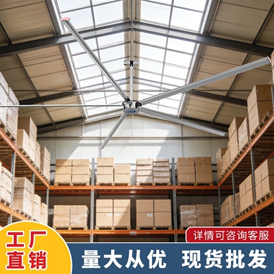 德米曼工业大吊扇7.3米超大强风
