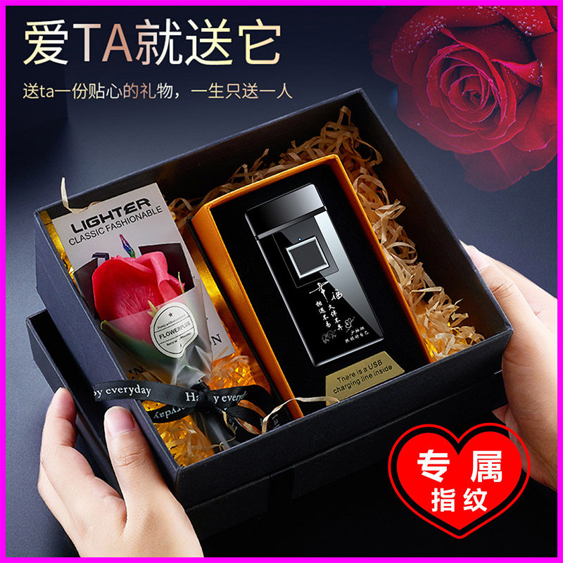 网红红指纹定制商务高档礼打火机
