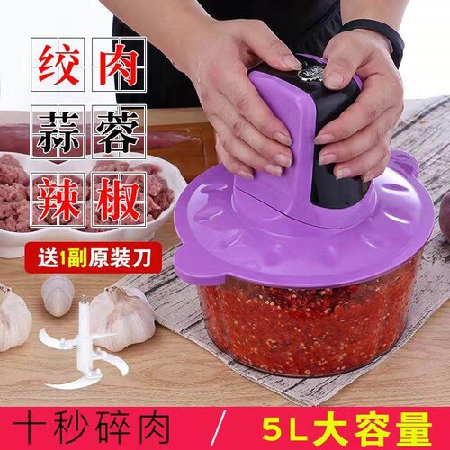 猎鹰5升绞肉机商用电动全自动小