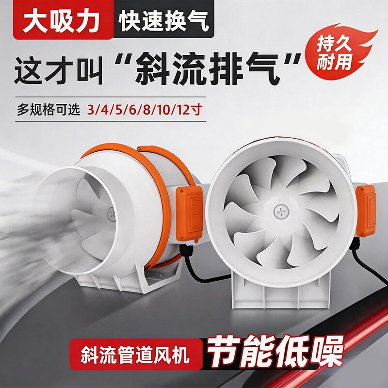 管道抽风机强力增压排气扇台球厅