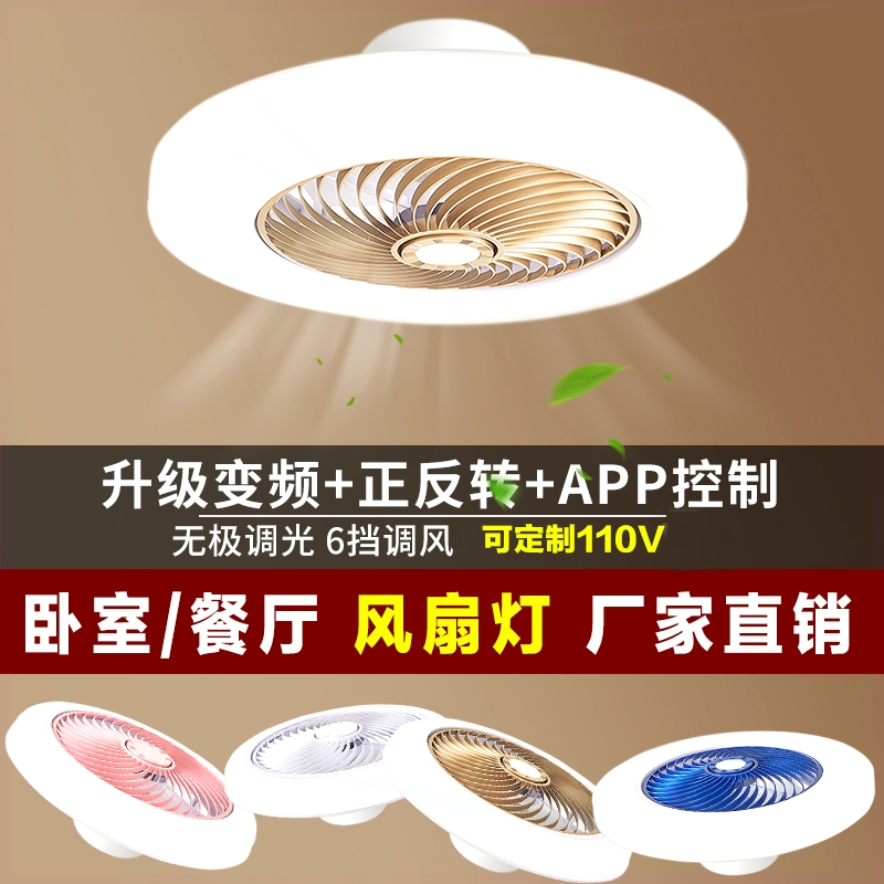 卧室风扇灯吊扇灯隐形静音餐厅灯电风扇灯现代简约吸顶灯家用遥控