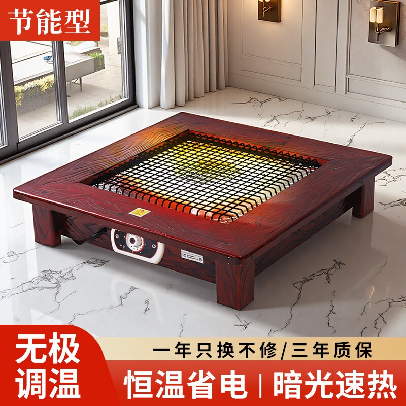 冬天烤火炉取暖器家用省电小太阳将桌下电火盆暖脚电暖炉客厅打麻