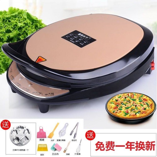 烤做烧饼机电饼铛瓶档双面加热饼