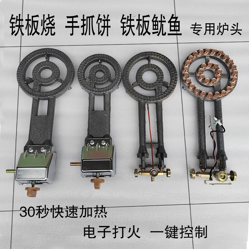 猛火灶商用灶头低压灶煤气液化气