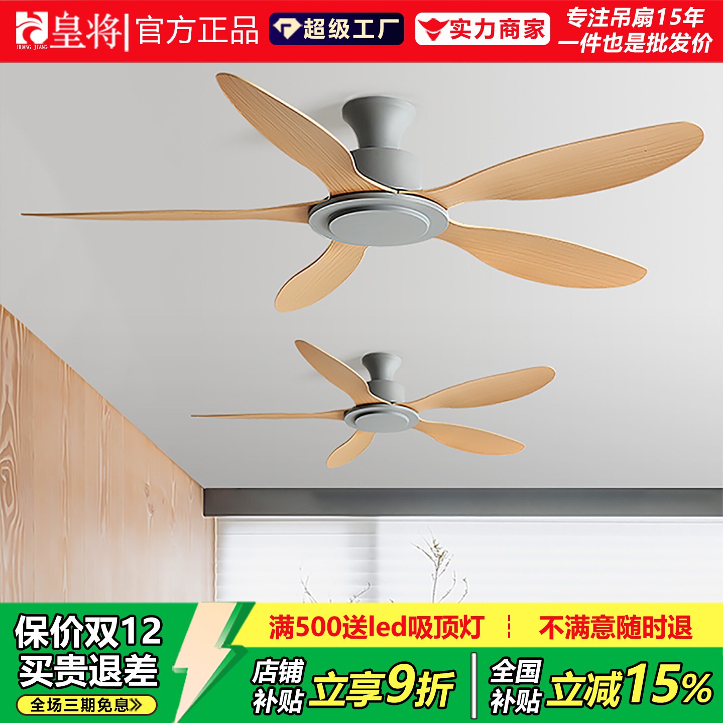 工业吊扇大风力餐厅客厅商用复古