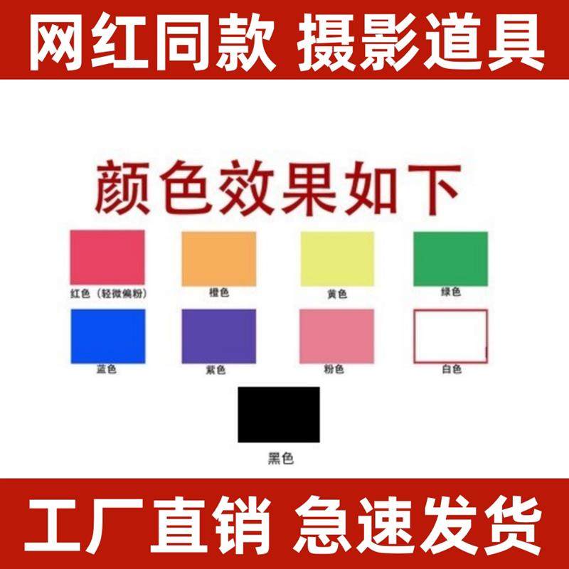 网红摄影一次性手持彩雾棒彩色淀粉街拍旅拍手拉彩色喷罐演唱会造