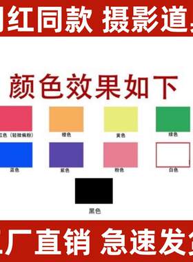 网红摄影一次性手持彩雾棒彩色淀粉街拍旅拍手拉彩色喷罐演唱会造