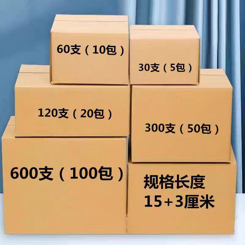 网红生日蛋糕直筒爱心星星蜡烛火焰甜品台插件装扮金色