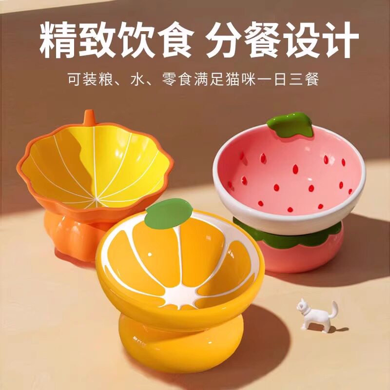 猫碗陶瓷猫食盘猫咪碗宠物碗斜口保护颈椎防打翻防黑下巴喝水粮盘