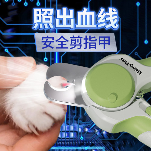 猫咪专用指甲剪刀神器