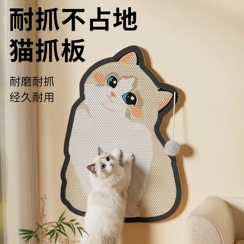 猫抓板耐磨不掉屑立式防猫抓沙发保护猫咪磨爪贴墙可挂笼猫咪用品