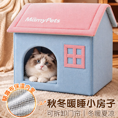猫窝半封闭式安全感躲避屋可拆洗不掉毛户外猫窝防雨防寒室外专用