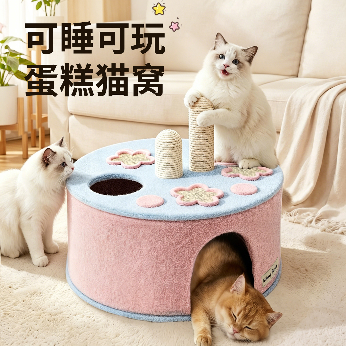 新型猫窝四季隧道窝钻洞半封闭自嗨解闷一体宠物圆形猫咪安全感窝图片
