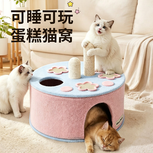 新型猫窝四季隧道窝钻洞半封闭自嗨解闷一体宠物圆形猫咪安全感窝
