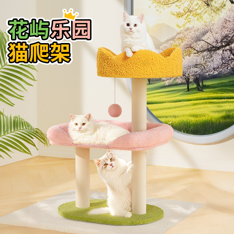 猫爬架家用猫抓板猫窝一体小户型不占地猫咪架子观景台猫抓柱玩具 - 实物图