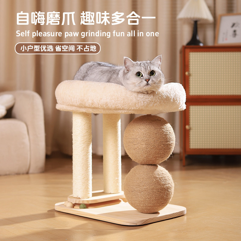 猫爬架猫窝一体猫抓柱猫转盘玩具图片