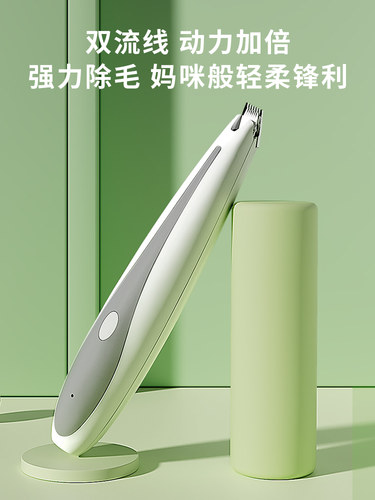 采购产品宠物宠物剃须刀，狗脚剃须刀，电动剪刀，狗剪毛，专业剪