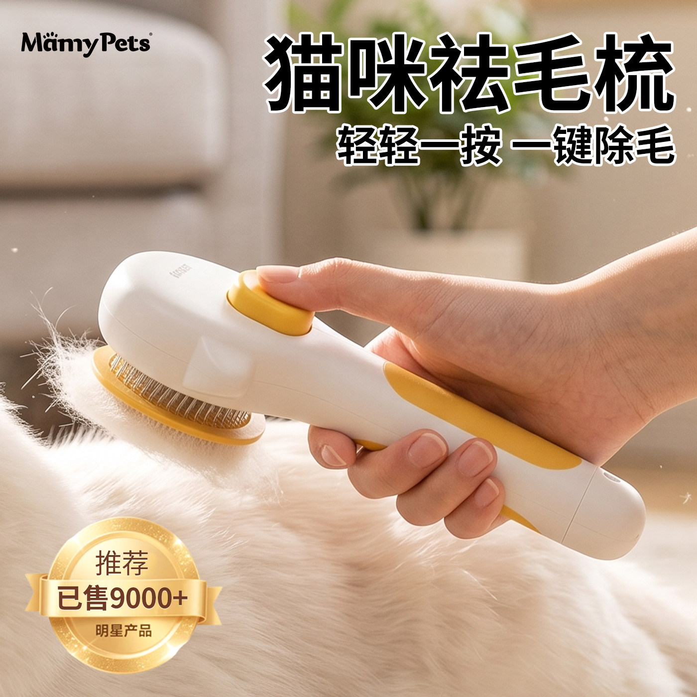 猫梳子宠物专用梳毛刷撸猫毛神器针梳布偶猫狗狗猫咪刷毛清理用品