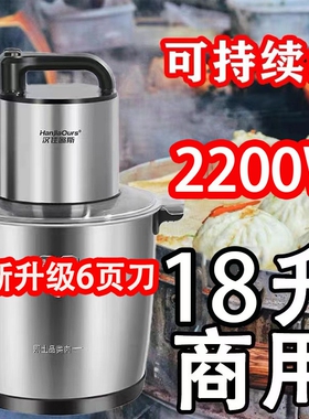 德国6页刀绞肉机电动多功能家用