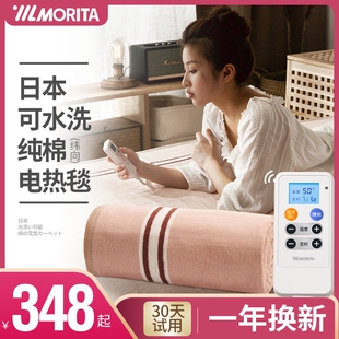 日本森田豪华版全棉电热毯单双人洗保湿电褥子智能调温定时可水
