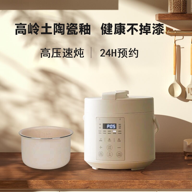 日本幸甚电压力锅不粘陶瓷内胆高用小型压力锅多功能电饭煲压锅家