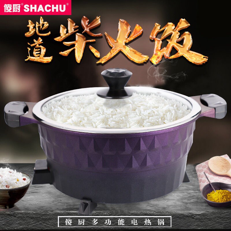 傻厨锅巴饭专用锅不粘电饭锅煮粥