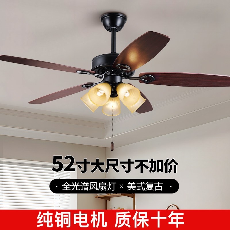 中古风扇灯2025新变频客厅餐厅木灯法式复古吊扇灯叶卧室铁叶电扇