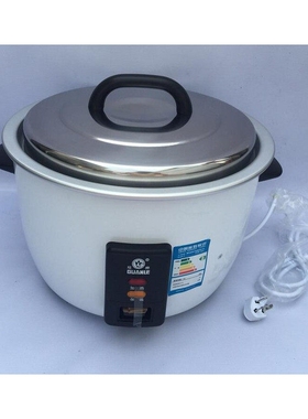冠乐 CFXB-230A老式大容量电饭煲饭锅8L -23L酒店饭店工地商用电