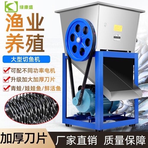电动切鱼机切片大型商用不锈钢全