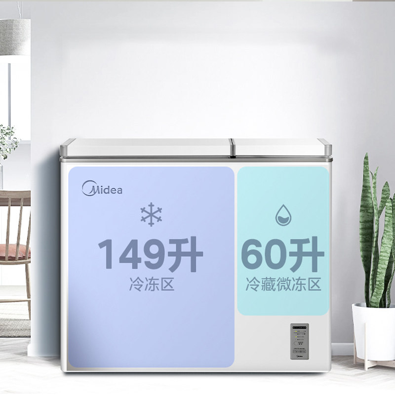 美的210升冰柜双温小型冷柜冷藏冷冻家用商用两用卧式节能小冰箱