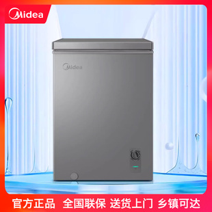 美的100升小冰柜冷藏全冷冻柜家用冷柜小型单温保鲜减霜小冰箱