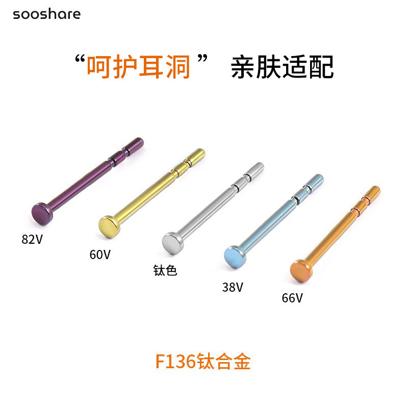 钛合金养耳棒医用f136养耳洞防堵针小细杆0.8mm耳骨耳垂耳钉耳棍