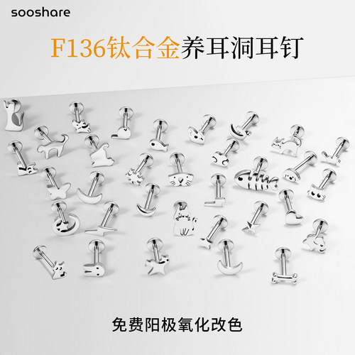 独特漂亮小众设计万圣节个性耳钉